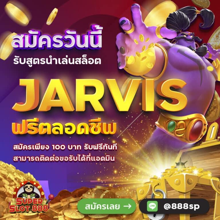 romaslot888 เกมสล็อตออนไลน์ใหม่ล่าสุด ระบบทันสมัยปลอดภัย 100%