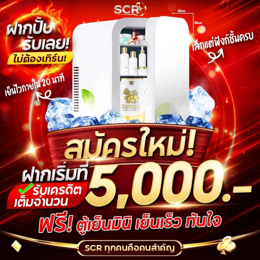 rsg slot เว็บเดิมพันคาสิโนออนไลน์ลุ้นแจ็คพอตแตกง่าย2024