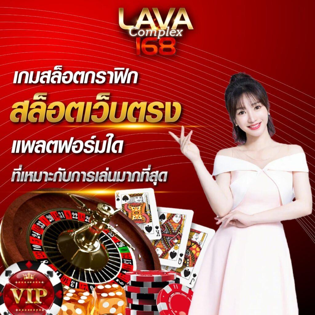 ruaypg888 เว็บตรงคาสิโนออนไลน์ มาแรงที่สุดในไทย 2024