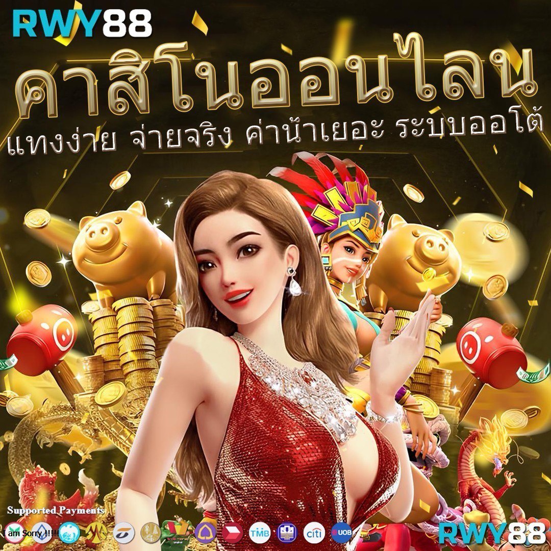 sa6699 เข้าสู่ระบบ คาสิโนออนไลน์สุดฮิต เชื่อมต่อปลอดภัย 2024