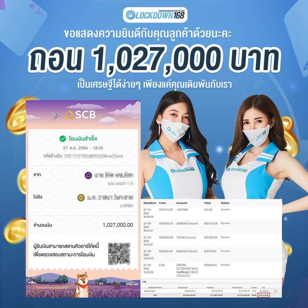 sabai168 คาสิโนครบวงจร มั่นใจ ปลอดภัย มาตรฐานสูง