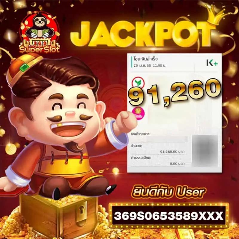 sand89 คาสิโนอันดับหนึ่งของไทย สมัครง่าย เดิมพันปลอดภัย
