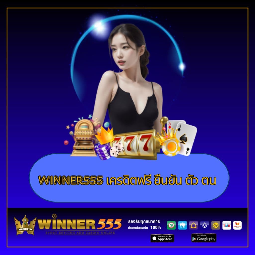 sands999 slot สมัครเล่น สล็อตเว็บตรง แตกง่าย ฝาก-ถอนออโต้เครดิตฟรี