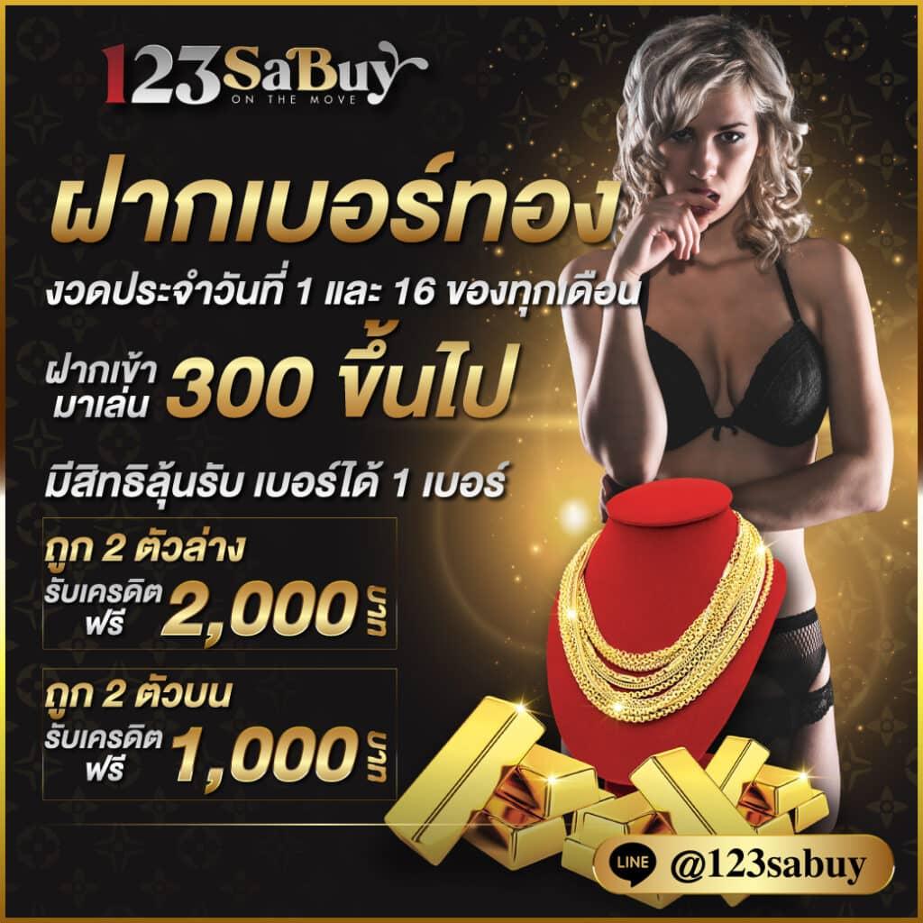 sanook pg คาสิโนสดสล็อตออนไลน์ นวัตกรรมล่าสุดในไทย