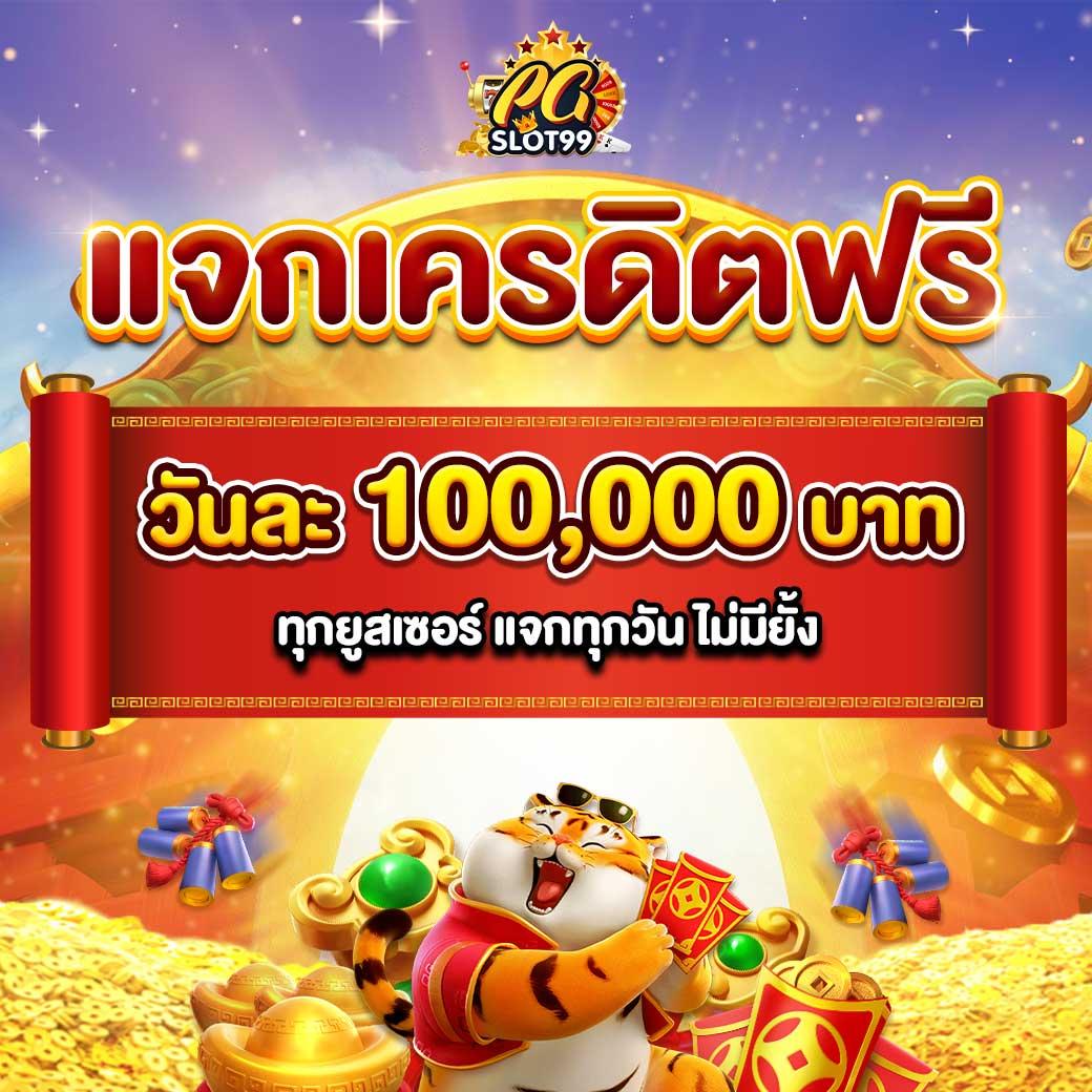 sbfplay คาสิโนครบวงจร ด้วยเทคโนโลยีล่าสุดและโปรโมชั่นสุดฮิต