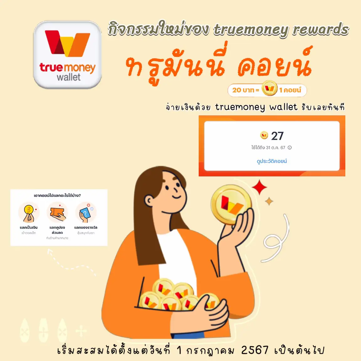 sbotop คาสิโนครบวงจร บริการทันสมัย ปลอดภัย มาตรฐานสูง