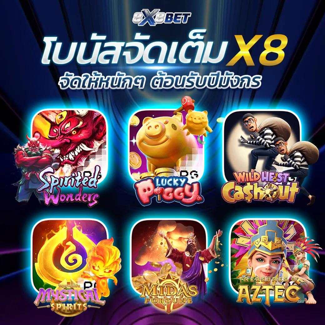 scb99 slot คาสิโนอันดับหนึ่ง รวมโปรโมชั่นสุดคุ้ม 2024