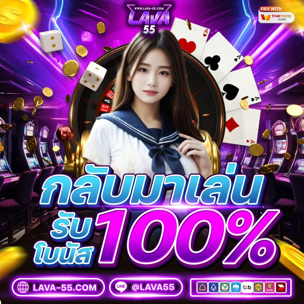 sevenluck168 คาสิโนออนไลน์ครบวงจร เล่นง่าย จ่ายจริง ไม่อั้น