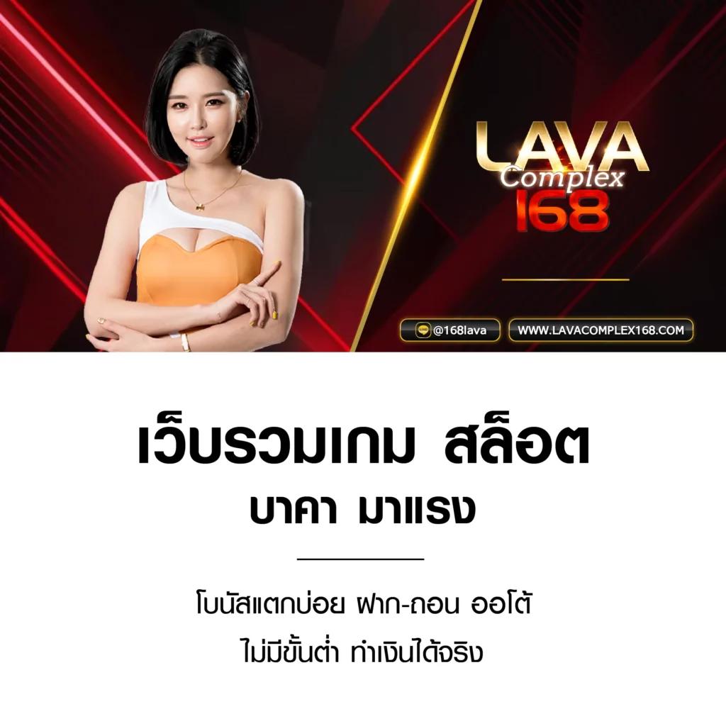 siam212 เว็บเดิมพันออนไลน์ครบวงจร มั่นใจในความปลอดภัยคุณภาพสูง
