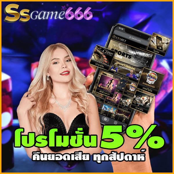 siamsport คาสิโนเว็บตรง ระบบออโต้ รีวิวเกมฮิต 2024