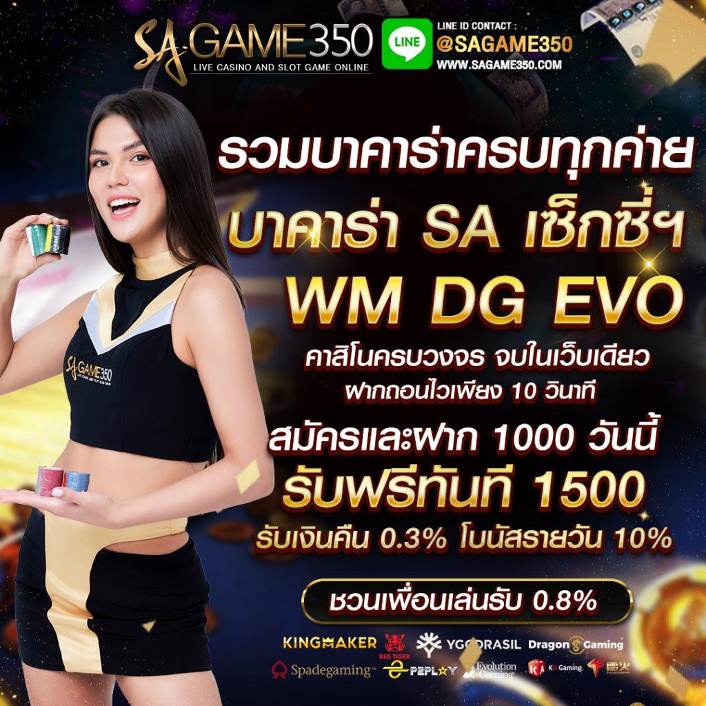 singha999 คาสิโนออนไลน์เต็มรูปแบบ บริการทันสมัย เล่นง่าย จ่ายจริง