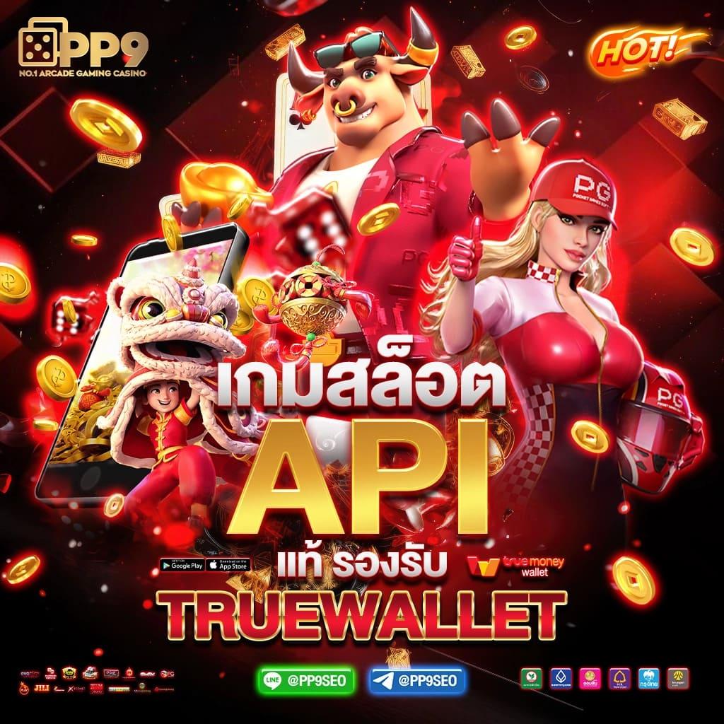 sixdragon369 เว็บคาสิโนออนไลน์ครบวงจร มาตรฐานใหม่แห่งการเดิมพัน