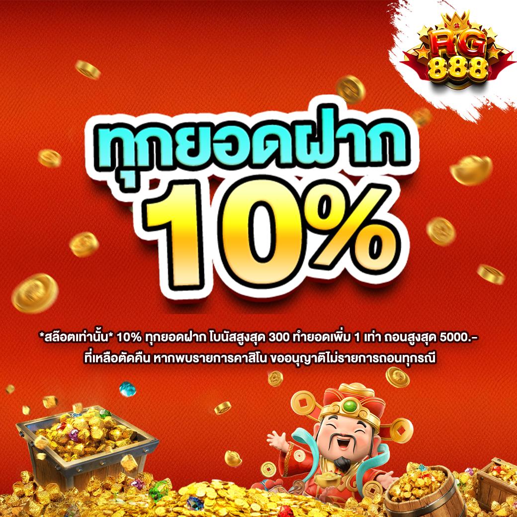sky king สล็อต เว็บตรง รวมเกมใหม่ล่าสุด เล่นง่าย ไม่มีขั้นต่ำ