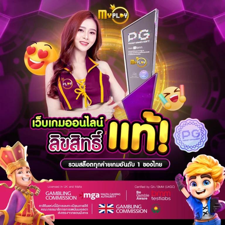 skybet66 เว็บคาสิโนครบวงจร ระบบฝาก-ถอนไวในไทย