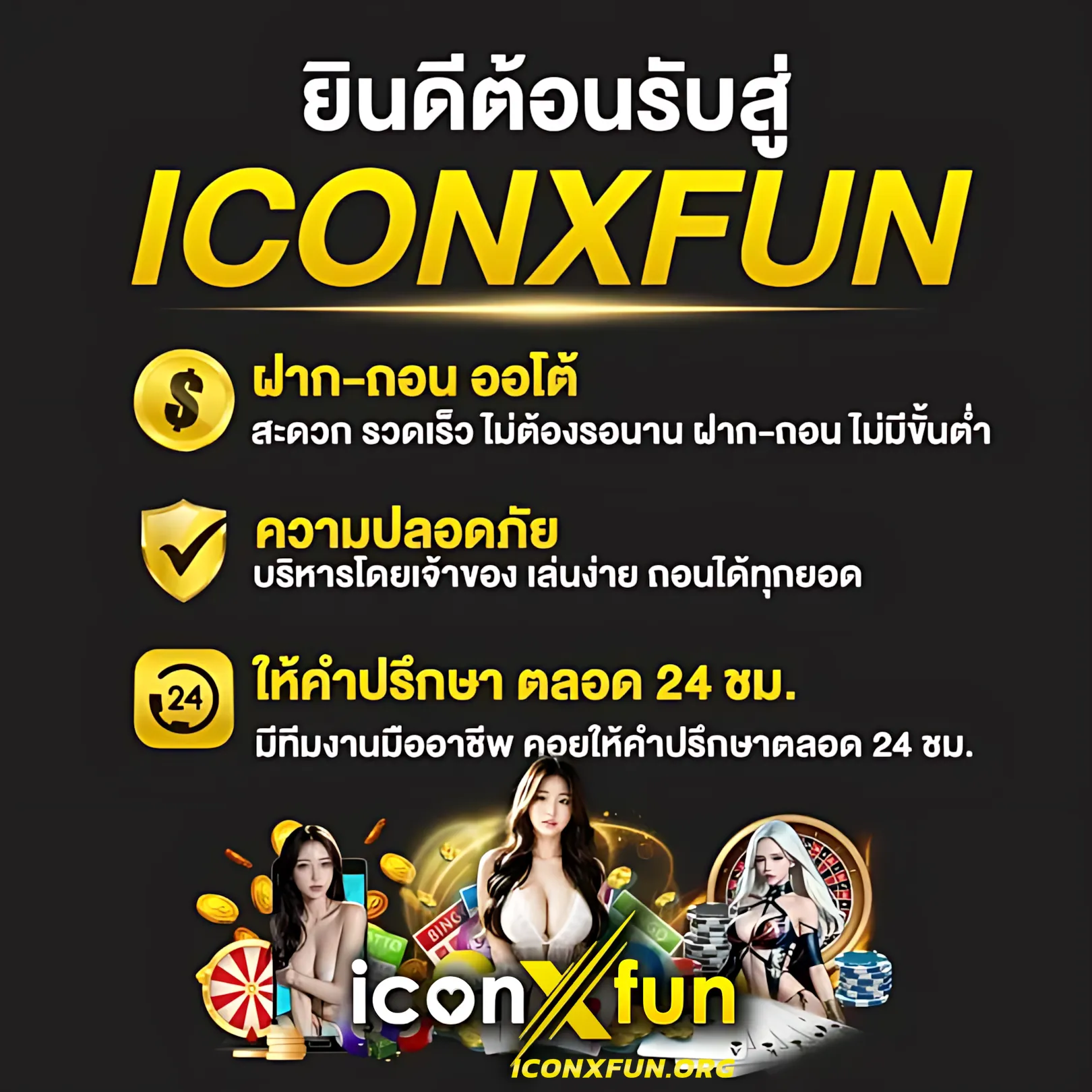 slot35 เว็บคาสิโนออนไลน์ยอดนิยม ฝากถอนเร็ว เดิมพันง่าย ได้เงินจริง