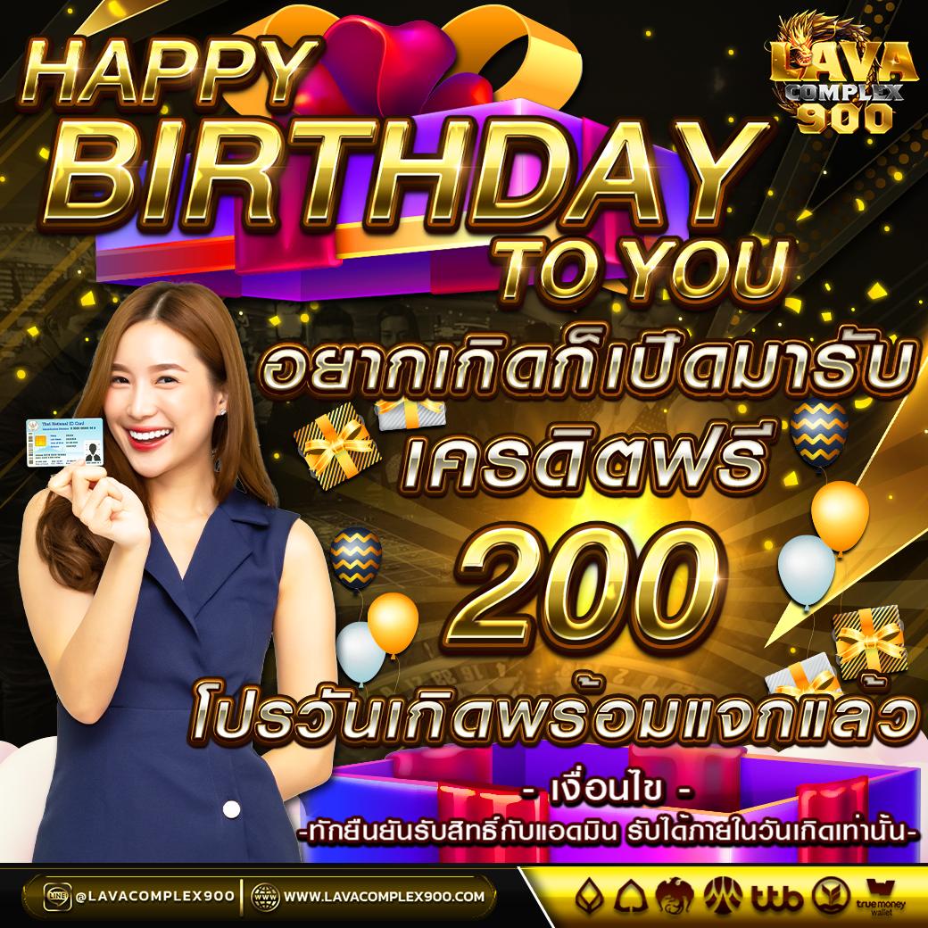 slot6666 เว็บตรงเดิมพันง่ายพร้อมโปรสุดฮิตในไทย