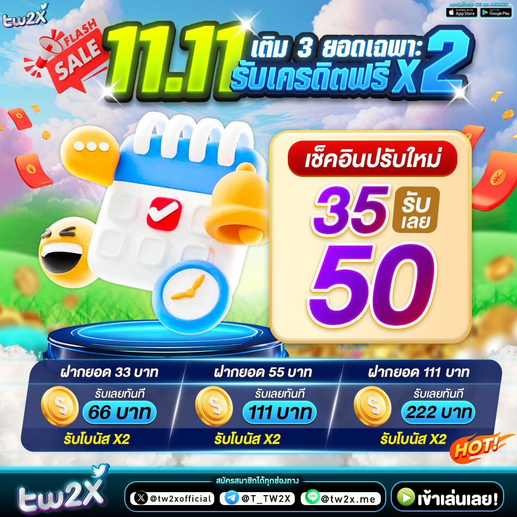 slot777 เว็บตรง คาสิโนออนไลน์ยอดนิยมแห่งปี 2024 พร้อมโบนัสไม่อั้น