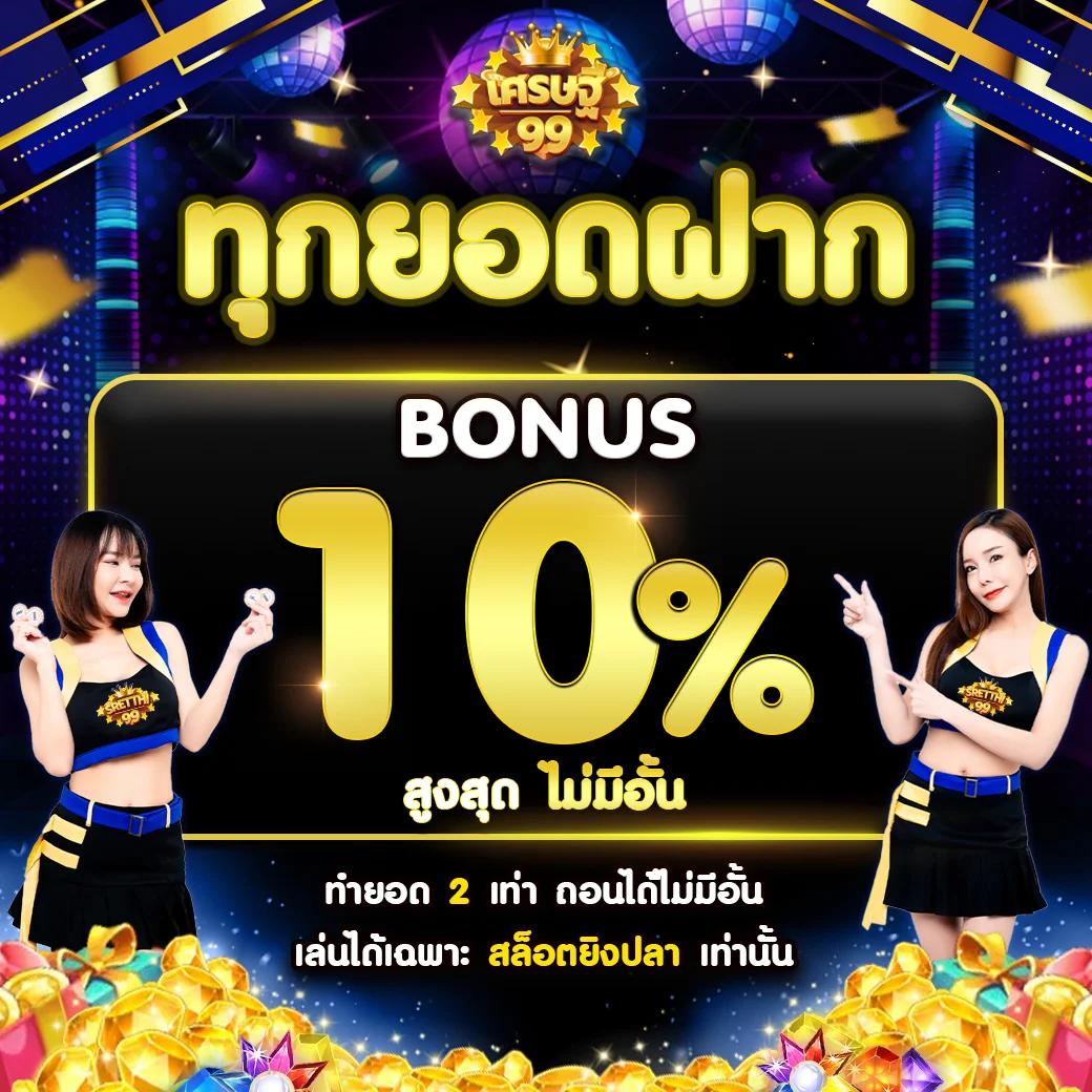  slot888 คาสิโนอันดับหนึ่ง เดิมพันง่าย จ่ายจริง พร้อมโปรโมชั่นสุดคุ้ม