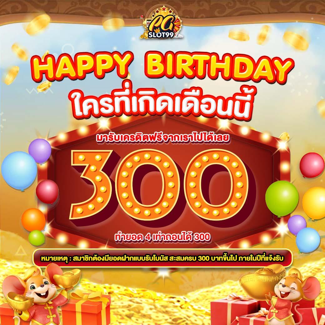  slot เครดิต ฟรี ล่าสุด สมัครง่ายไม่มีขั้นต่ำ เล่นได้ทันที
