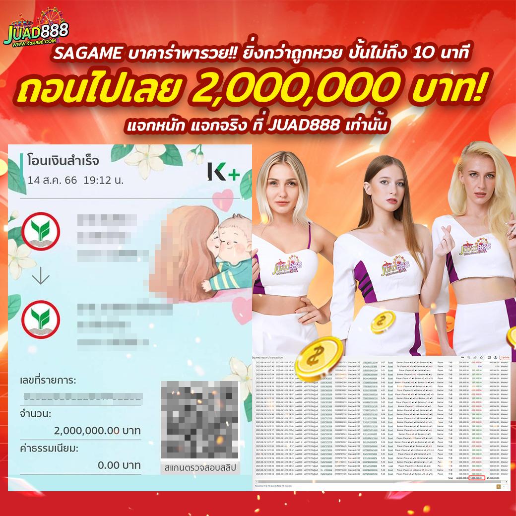 slot แตกง่าย เว็บตรง เล่นง่ายจ่ายจริง พร้อมโปรโมชั่นสุดคุ้ม