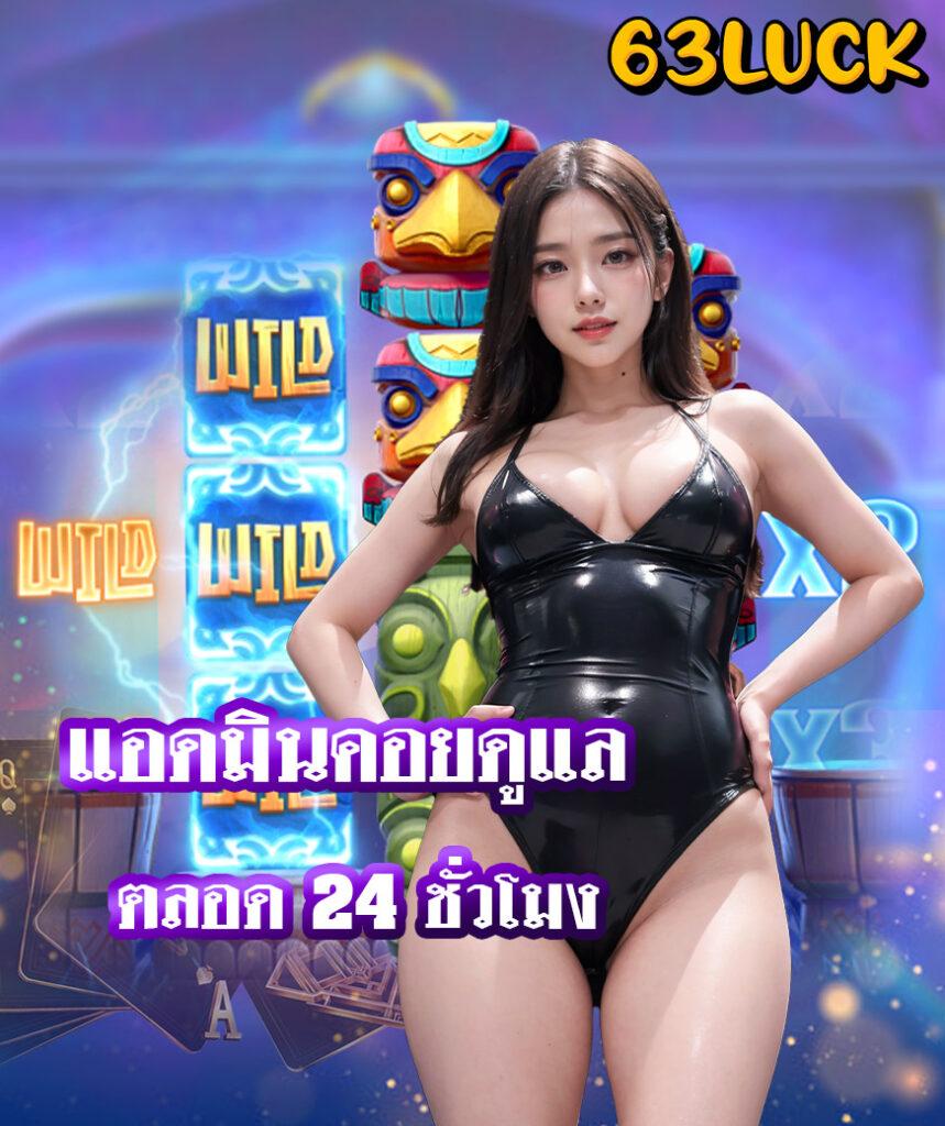 slotgame88 เว็บคาสิโนออนไลน์ ครบครันด้วยเกมสุดฮิตในไทย