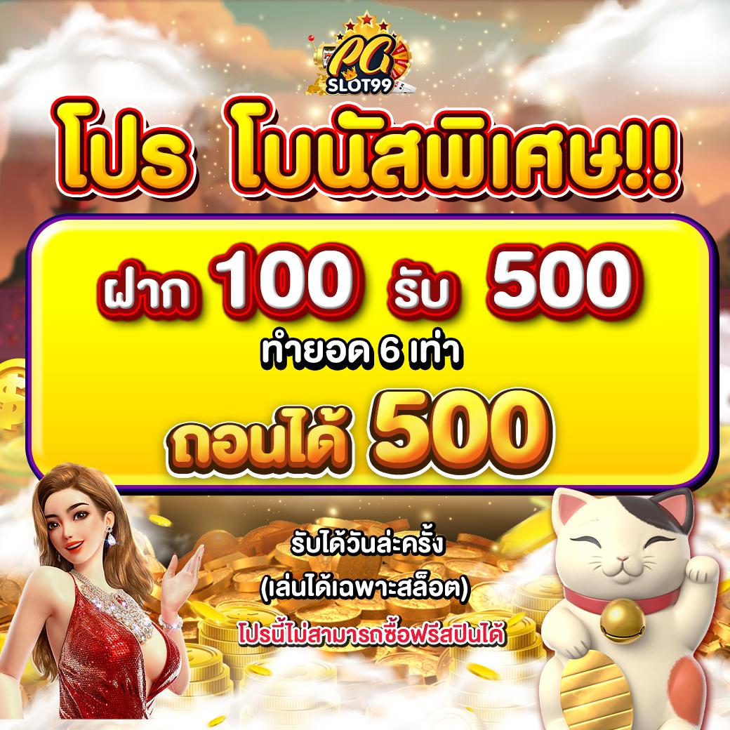 slotjoker888 เว็บสล็อตใหม่ล่าสุด พร้อมโปรโมชั่นสุดพิเศษในไทย