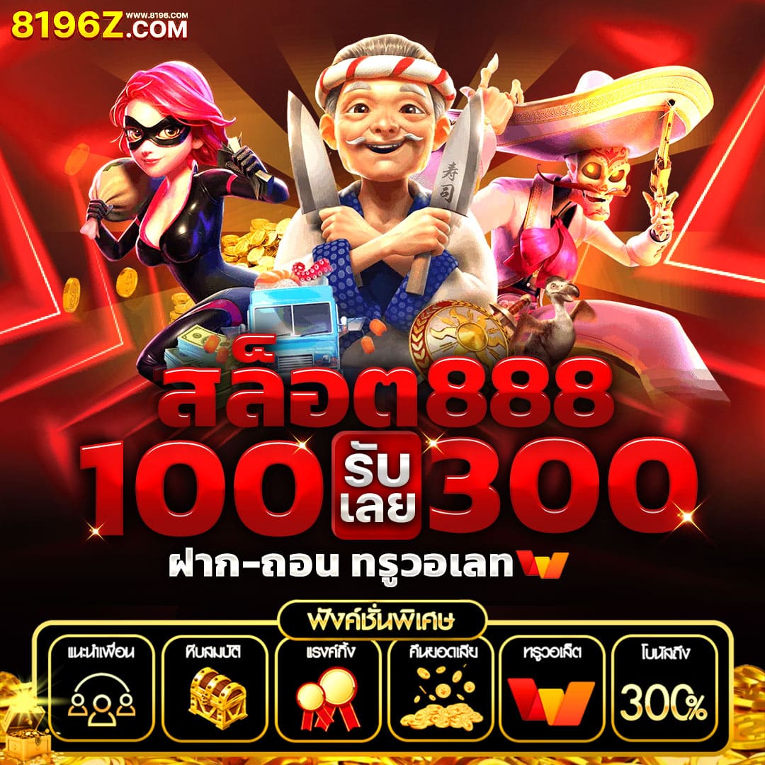 slotpg99 รวมเกมสล็อตใหม่ล่าสุด เข้าถึงง่าย จ่ายหนัก โบนัสแตกง่าย