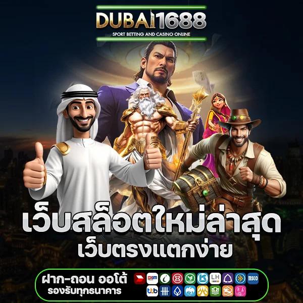 som777 คาสิโนชั้นนำ เว็บตรงไม่ผ่านเอเย่นต์ มั่นใจทุกการเดิมพัน