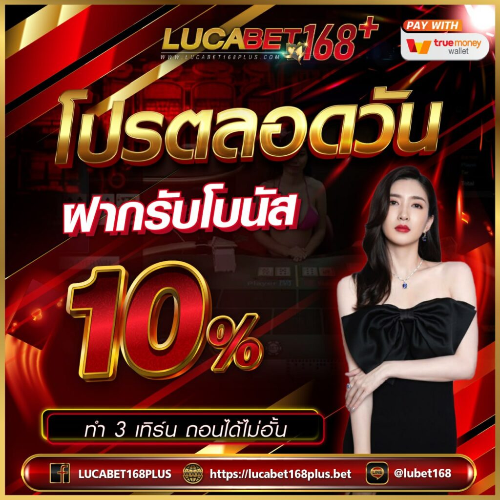 spdbet คาสิโนออนไลน์ ลุ้นแจ็คพอตใหญ่ พร้อมโปรโมชั่นสุดคุ้ม 2024