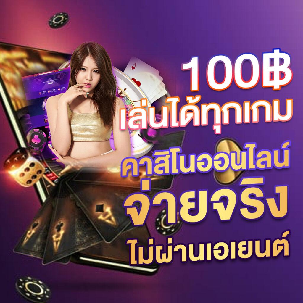 spinix168 เว็บตรงเกมดัง รวมสล็อตสุดฮิต สมัครง่ายได้เงินจริง