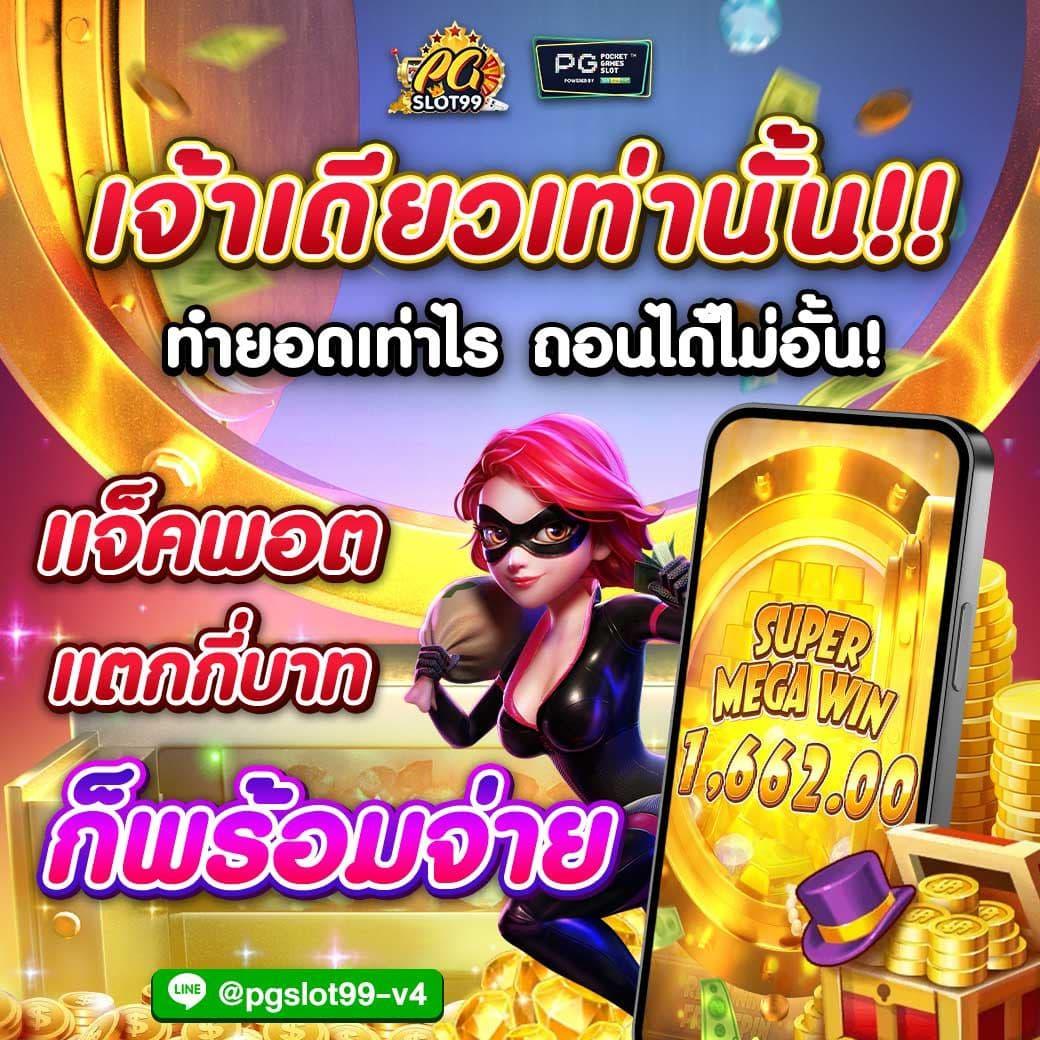 spinix666 คาสิโนเว็บตรง สล็อตโบนัสจัดเต็ม ฝากถอนเร็ว ไม่มีขั้นต่ำ