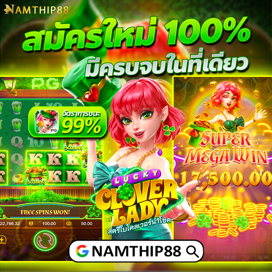 sptpgslot ศูนย์รวมเกมสล็อตออนไลน์ สมัครง่าย จ่ายจริง เล่นได้ทุกวัน