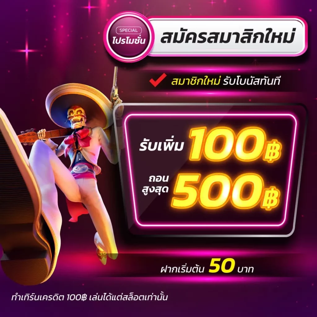 ssc4 slot คาสิโนออนไลน์อันดับ1 เดิมพันสนุกปลอดภัย ระบุโปรโมชั่นสุดคุ้ม