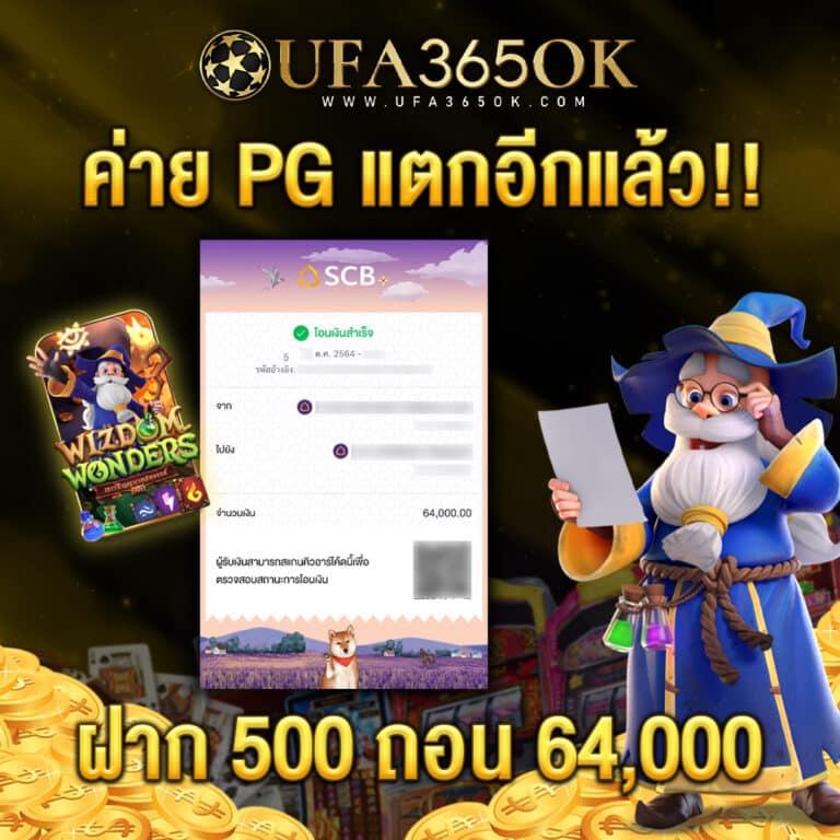 starbet123 เว็บคาสิโนออนไลน์ชั้นนำ ฝาก-ถอนออโต้ปลอดภัยทันใจ