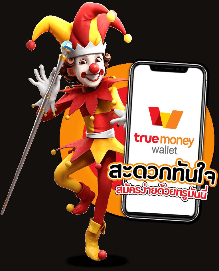 superpg 1688 คาสิโนออนไลน์ครบวงจร ระบบทันสมัย มั่นคงที่สุดในไทย