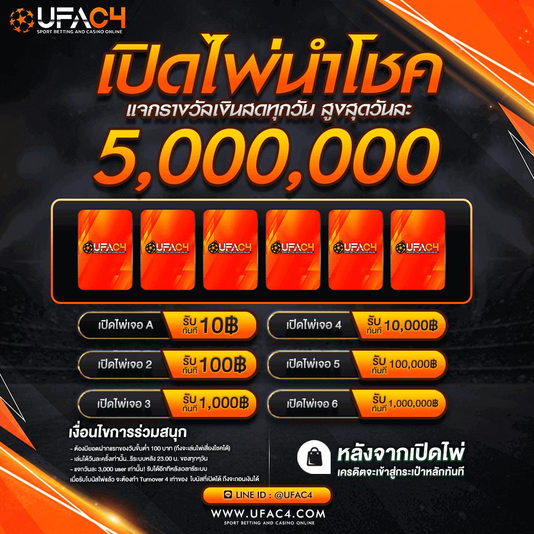 superslot101 คาสิโนครบทุกเกม ระบบออโต้ ฝาก-ถอนไวที่สุดในไทย