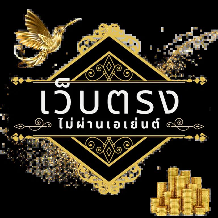 superslot369 เว็บตรง รวมเกมสล็อตแตกง่าย พร้อมโปรเด็ดทุกวัน