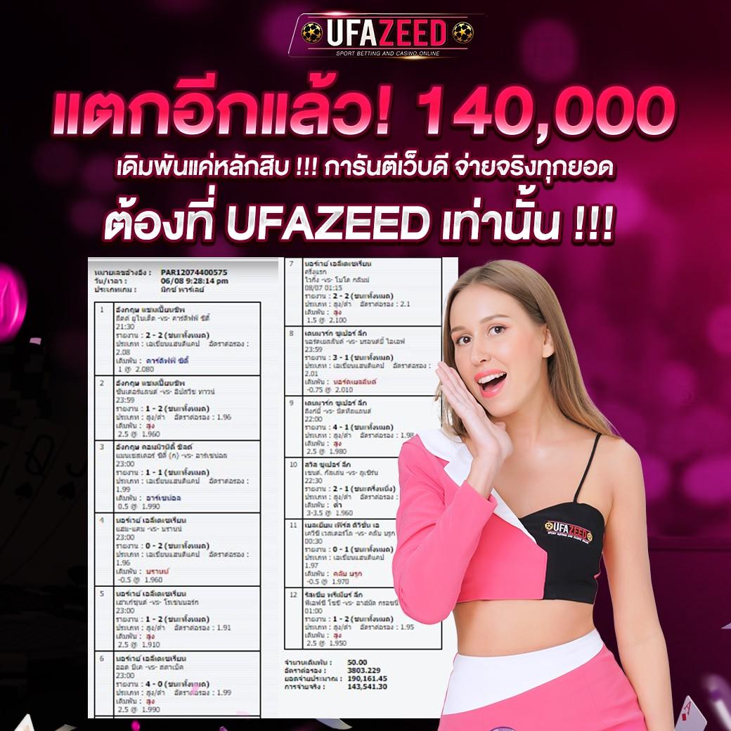 superslot999 คาสิโนออนไลน์ เว็บตรง ครบเครื่อง ระบบออโต้มั่นคง