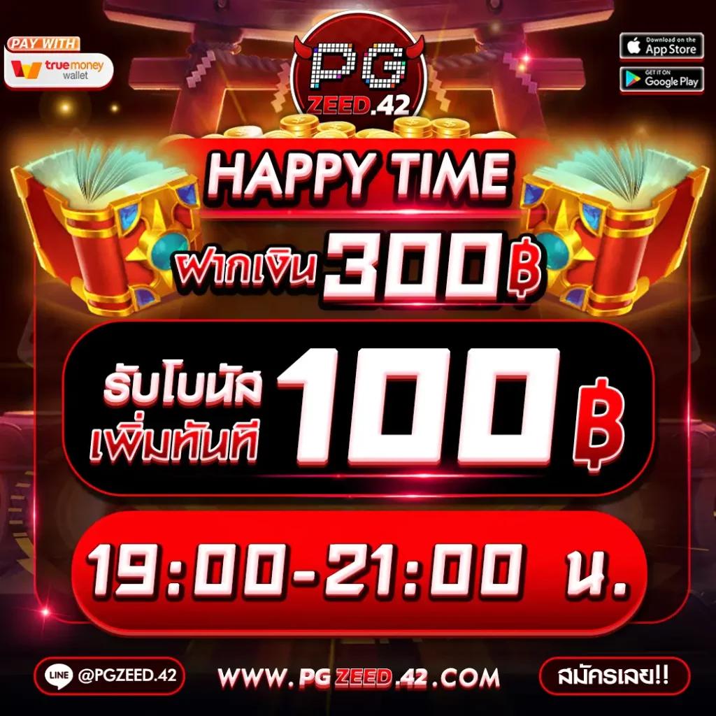 superslot 1688 เว็บสล็อตยอดนิยม แจกโบนัสไม่อั้น พร้อมเติมเต็มความสนุก