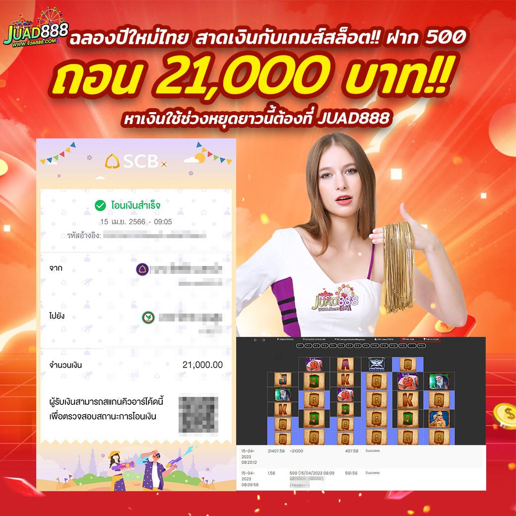 superslot 444 เว็บเดิมพันอัปเดตใหม่ล่าสุด รวบรวมเกมฮิตปลอดภัยเลือกได้ทันใจ