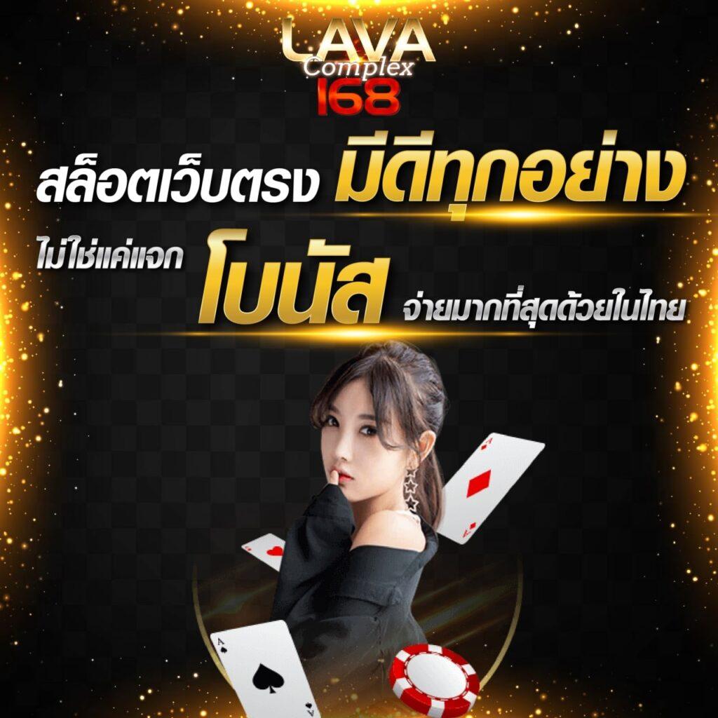 t89 สล็อต คาสิโนออนไลน์อันดับหนึ่ง เล่นง่าย จ่ายจริง ระบบดีที่สุด