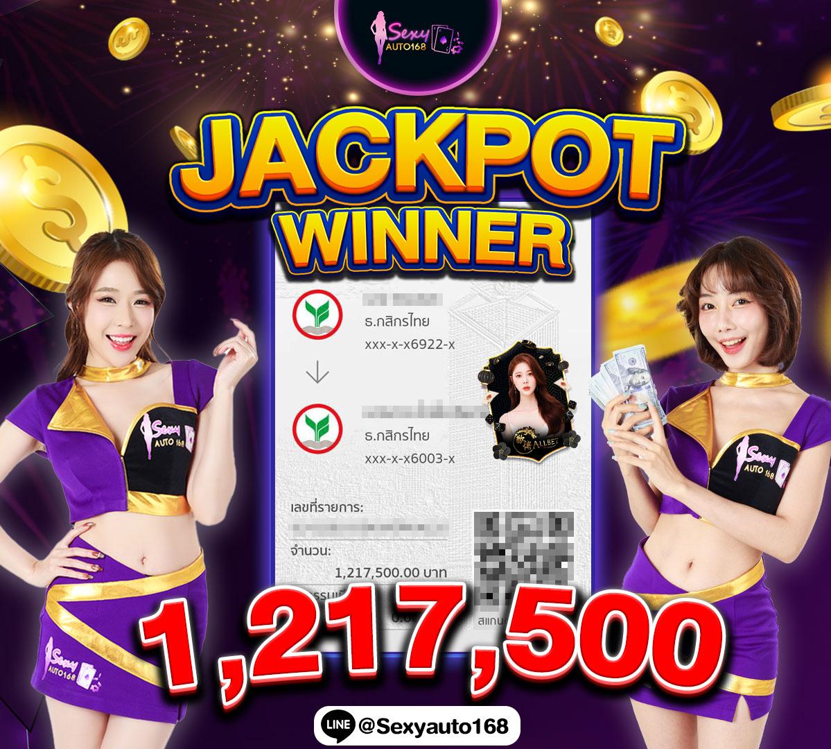 taotong88 คาสิโนออนไลน์ยอดนิยม เดิมพันง่าย จ่ายจริง มีโปรโมชั่นมากมาย