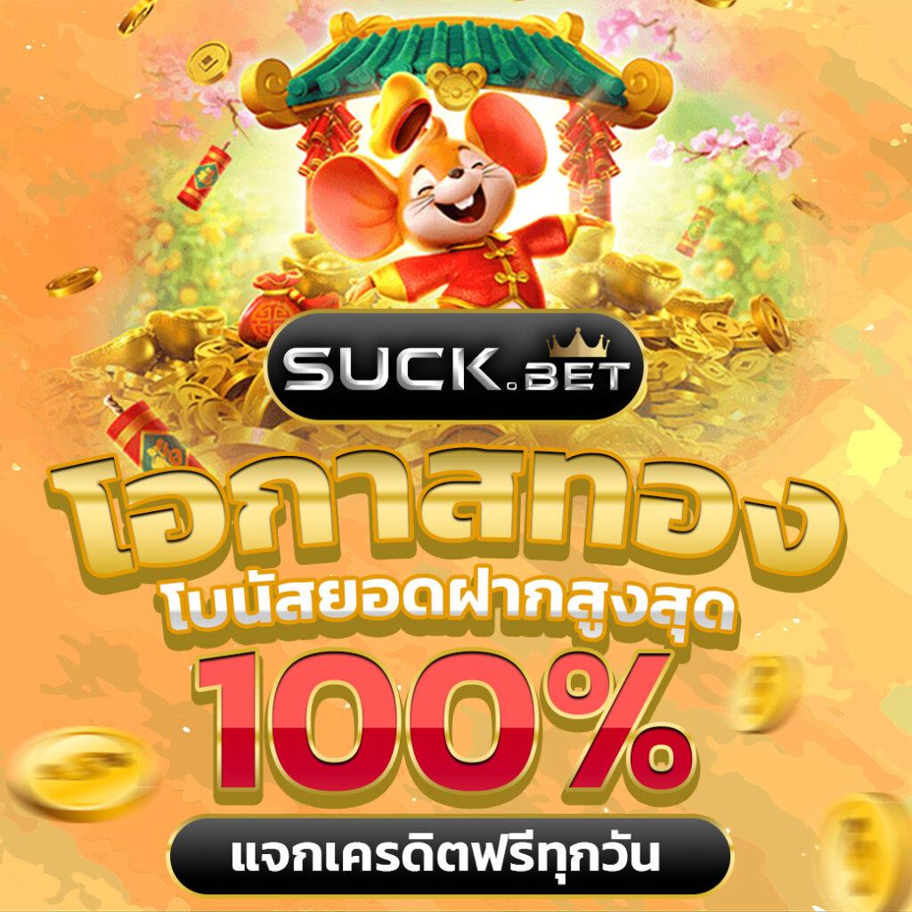 texasสล็อต แพลตฟอร์มคาสิโนออนไลน์ครบวงจร ระบบทันสมัยเทรนเกมมาแรง