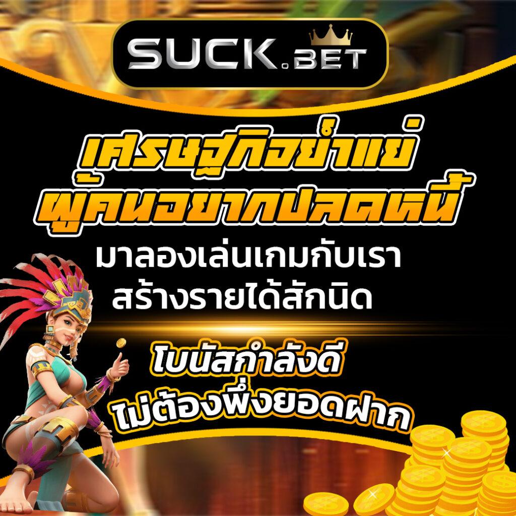 tga สล็อต คาสิโนเว็บตรงครบวงจร ระบบใหม่ล่าสุดแห่งปี 2024