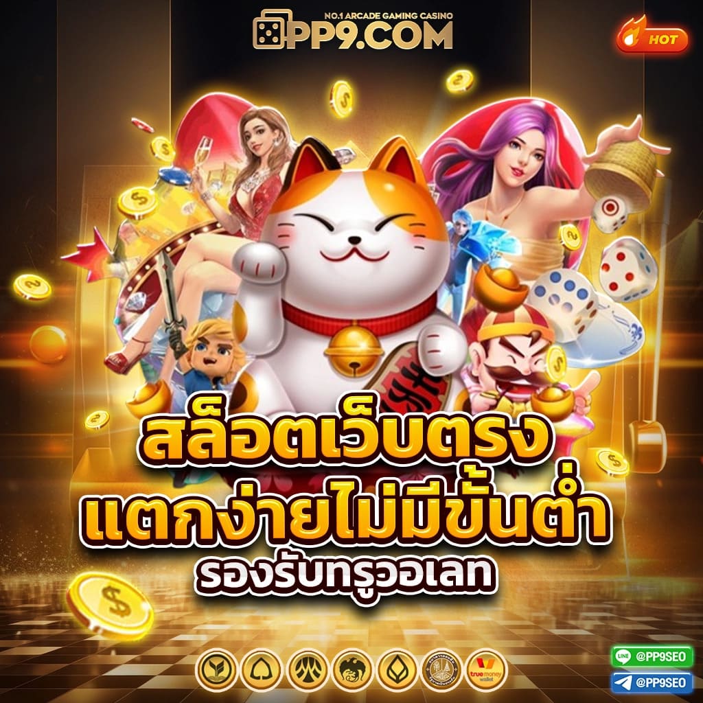 th livescore คาสิโนออนไลน์อันดับหนึ่ง เล่นง่าย บริการรวดเร็ว ปลอดภัย