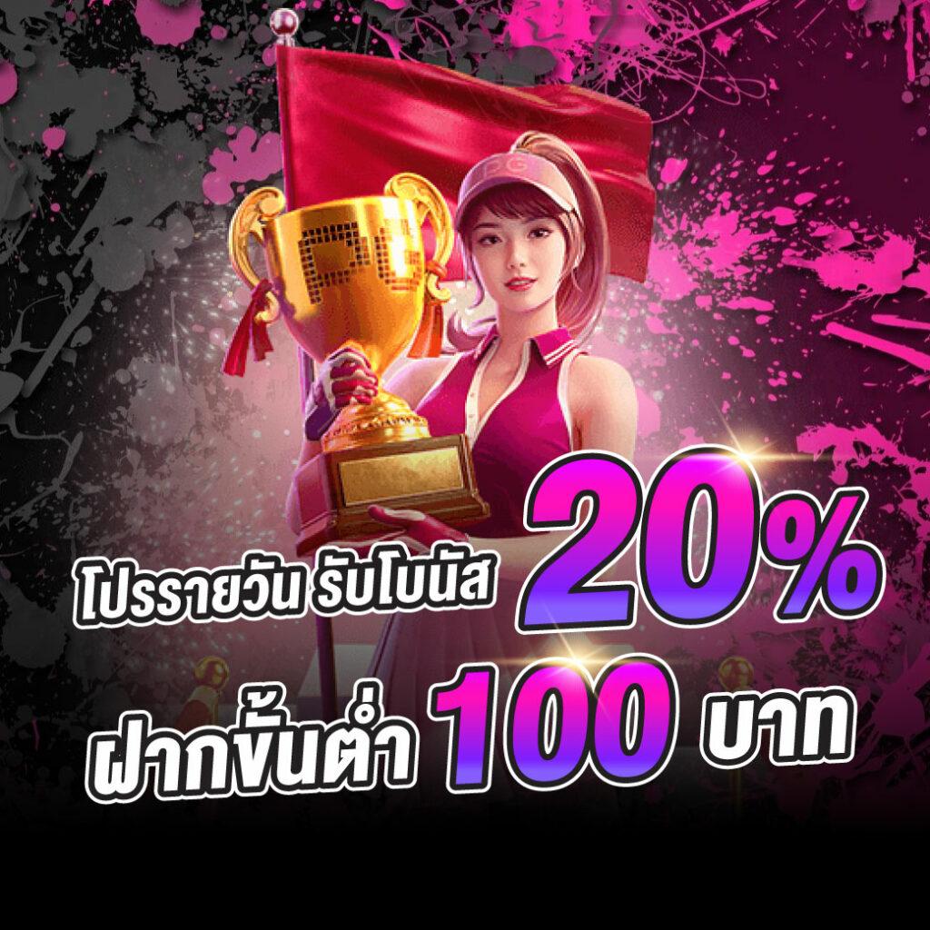 th score คาสิโนออนไลน์ยอดนิยม เดิมพันง่าย จ่ายจริงทันที