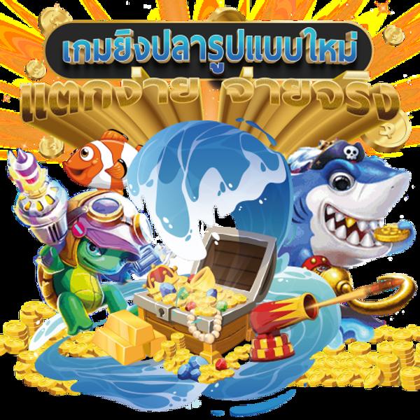 thaislotextra88 แหล่งสล็อตสุดมันส์ ระบบลื่นไหล โปรโมชั่นแรงยิ่งเล่น