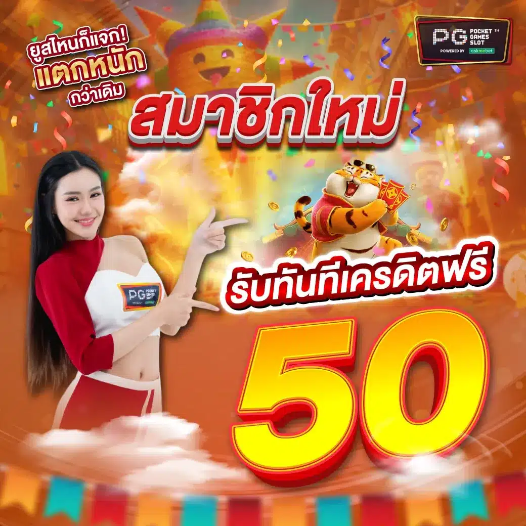 the score บอล คาสิโนออนไลน์สุดมันส์ พร้อมโบนัสพิเศษสุดปัง