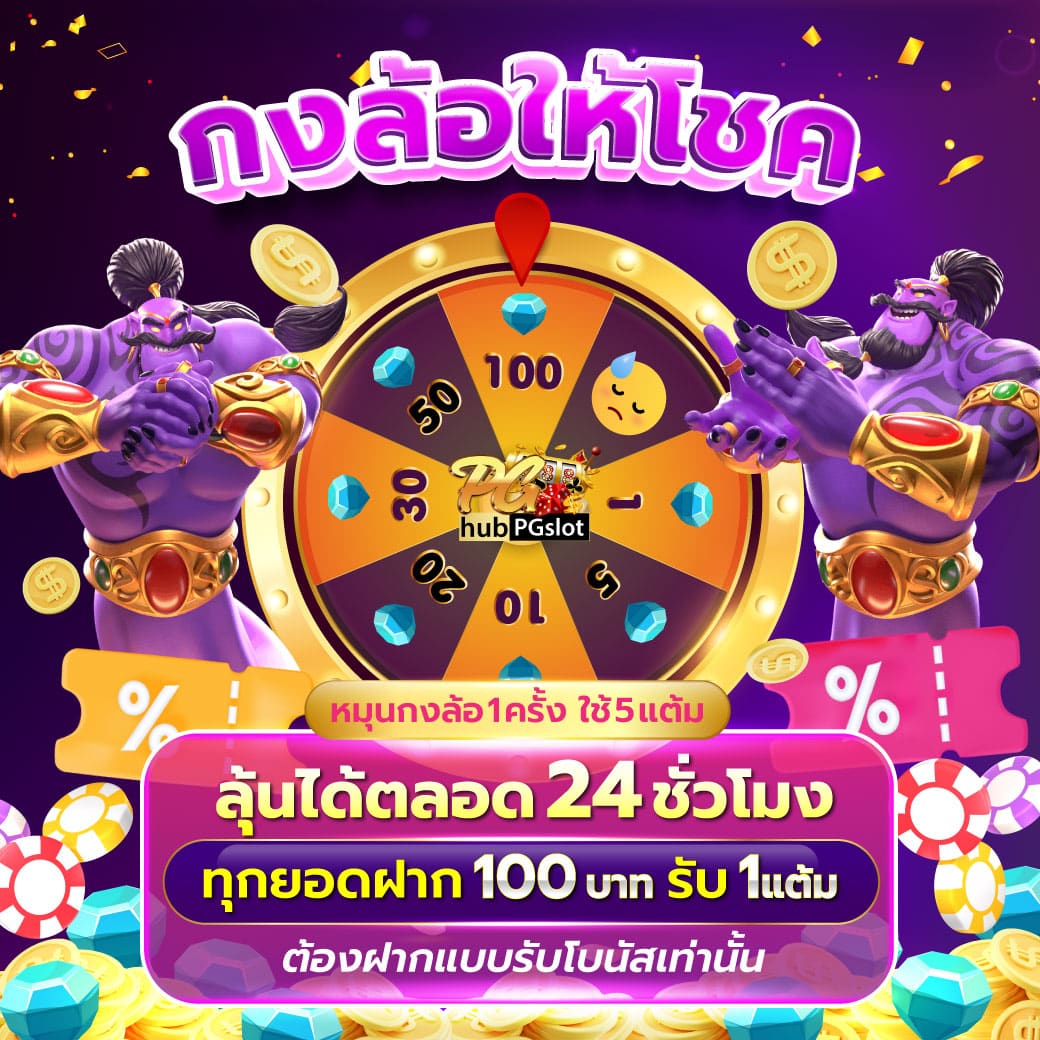 the win888 คาสิโนครบวงจร จ่ายง่าย มั่นคงที่สุดในไทย