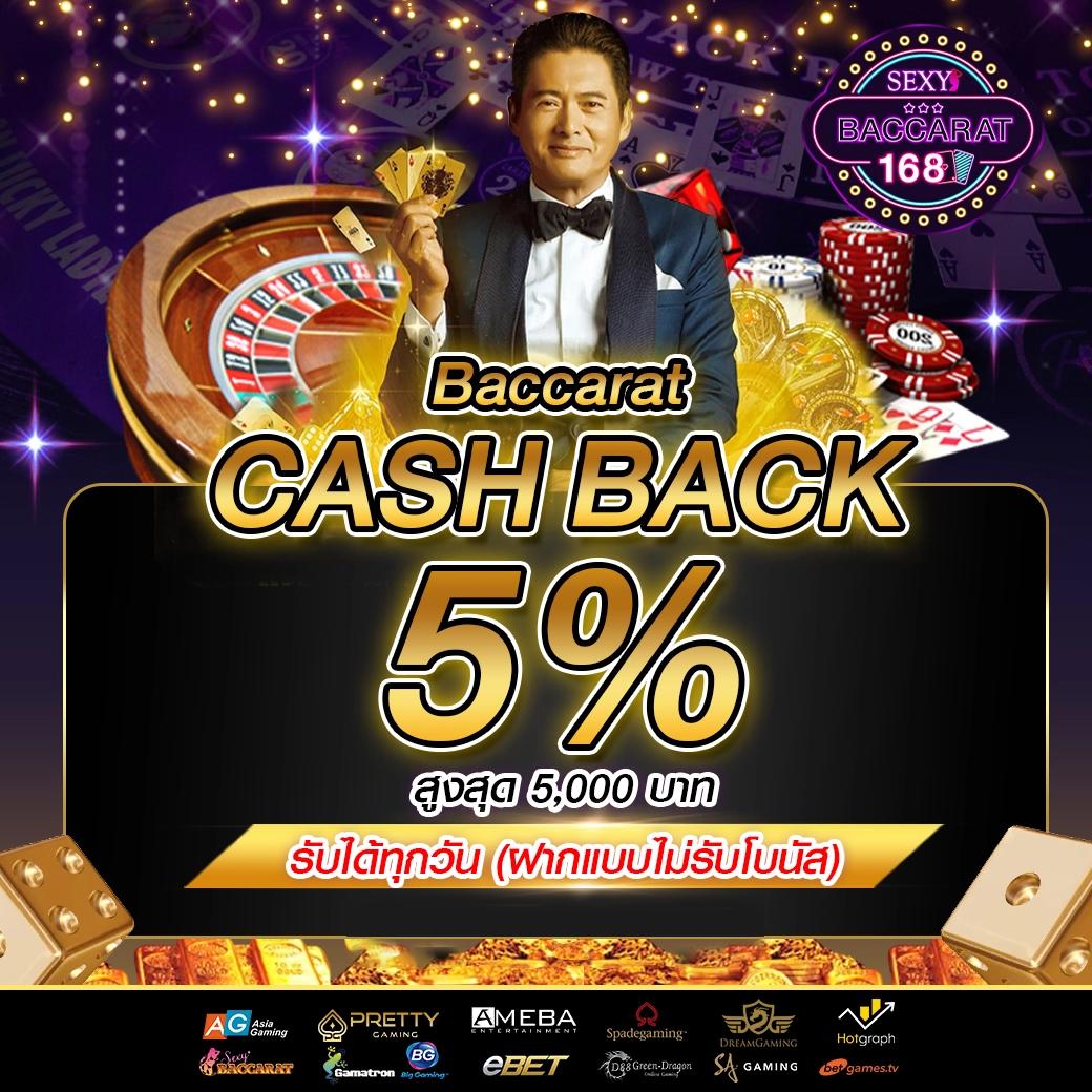 theonebet คาสิโนออนไลน์ สมัครง่าย รับโบนัสทันที 2024